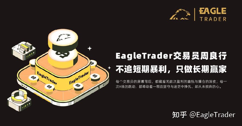 那个平台炒贵金属