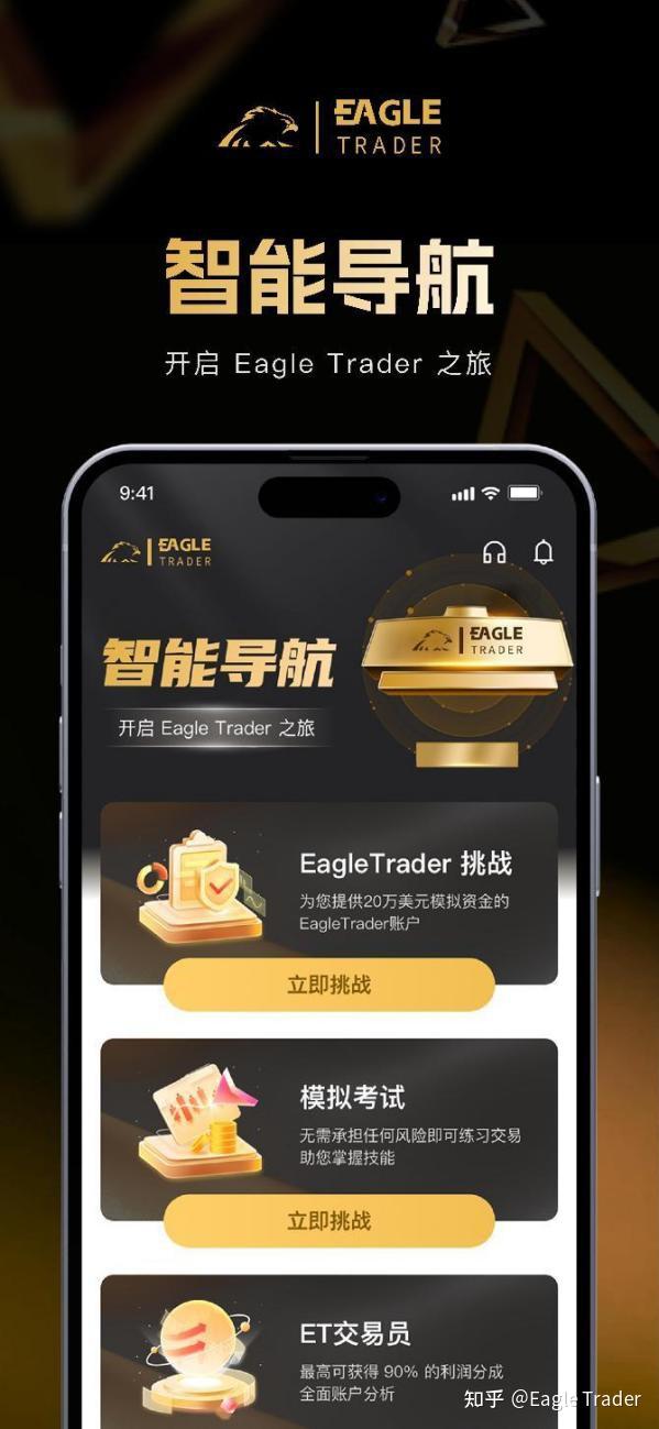 坚固贵金属交易平台
